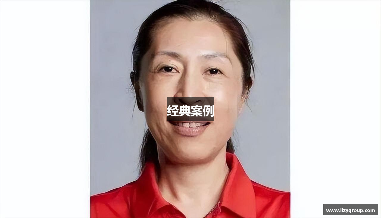 经典案例